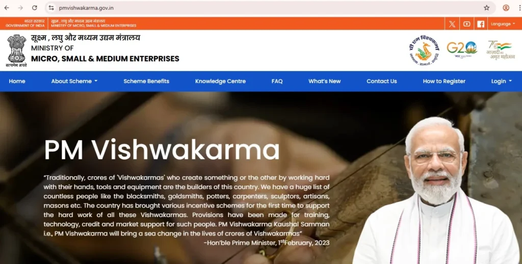 PM Vishwakarma Kaushal Samman Yojana Process