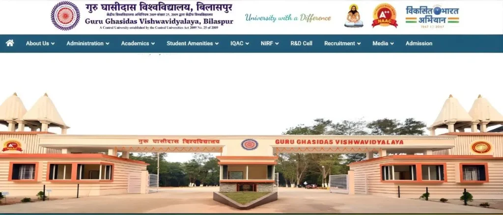 Guru Ghasidas Vishwavidyalaya, Bilaspur