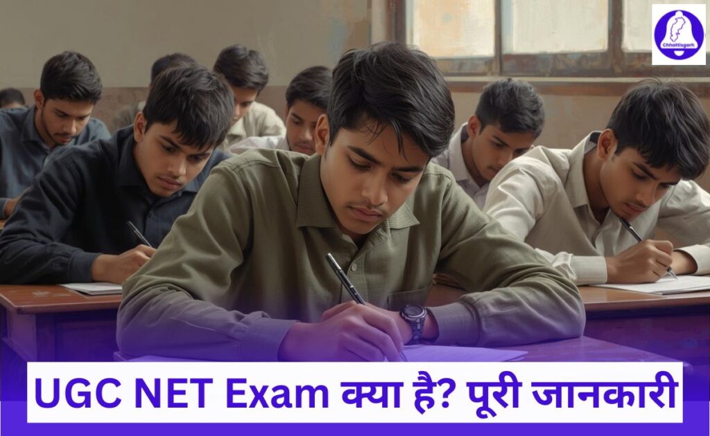 ugc net exam in hindi