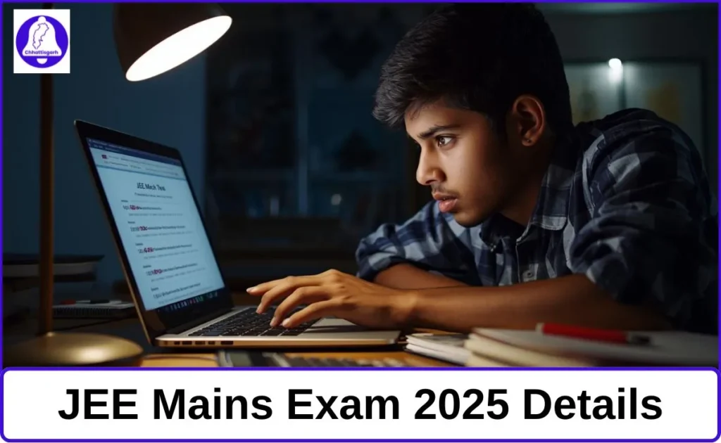 jee mains exam 2025 details